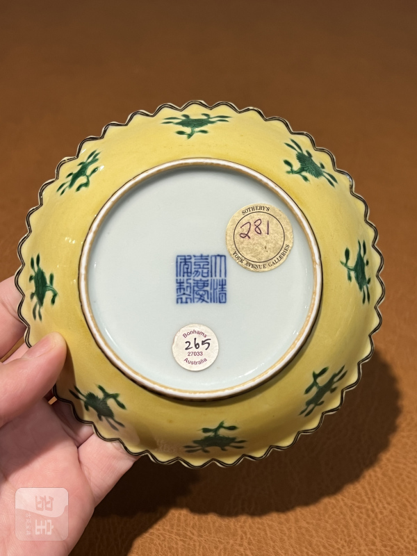 清嘉庆 黄地绿龙纹花口盘 - 图6